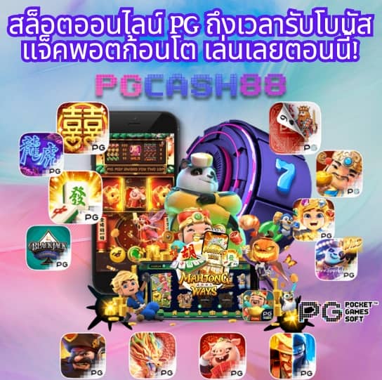 เว็บ คล้าย 460bet